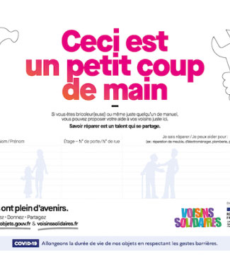 Ceci est un petit coup de main